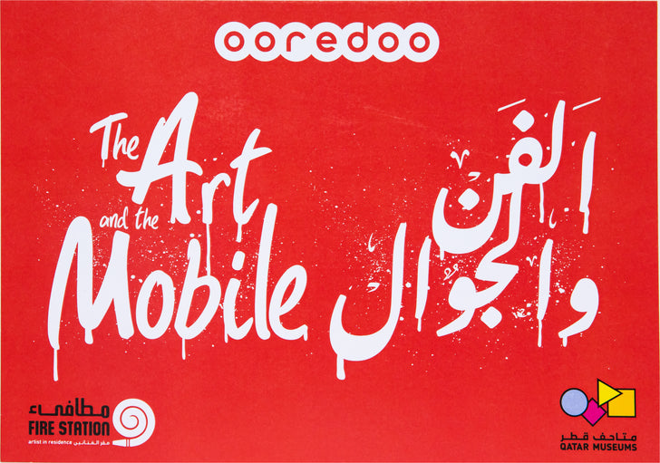 Ooredoo, Qatar Museums launch unique initiative 'The Art and The Mobile'