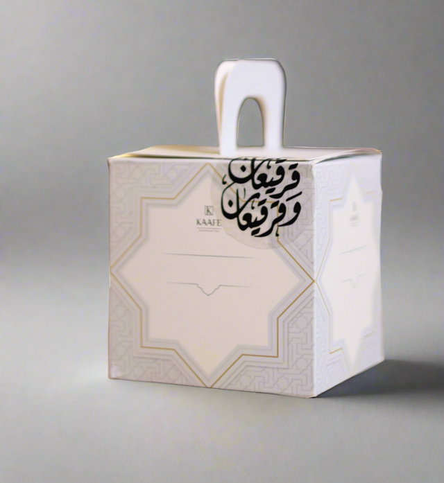 Garangao Light Blue Design Box  علبة قرنقعوه باللون الأزرق الفاتح