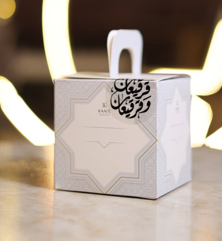 Garangao Light Blue Design Box  علبة قرنقعوه باللون الأزرق الفاتح