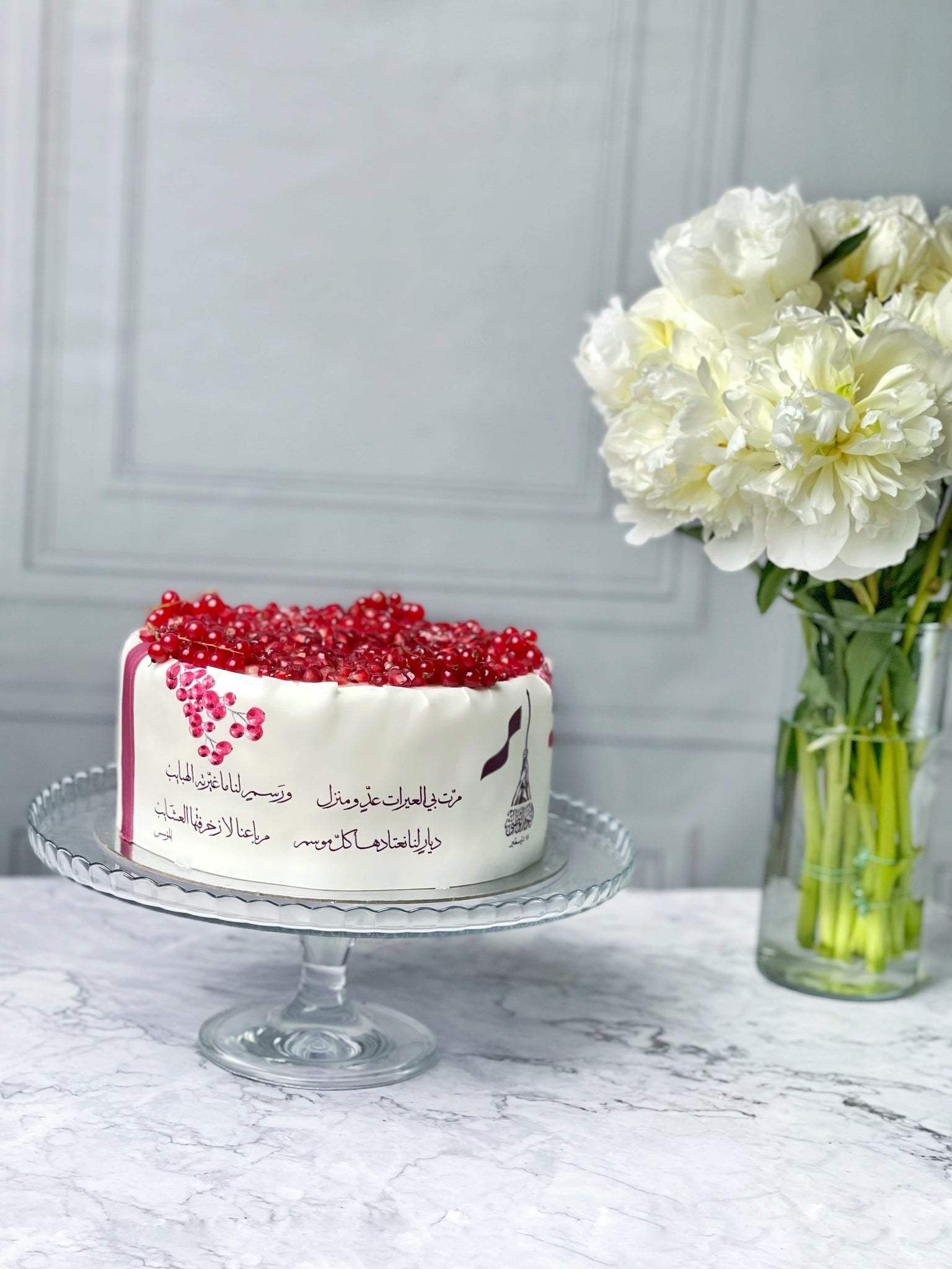 National day Pomegranate cake كعكة العيد الوطني بالرمان