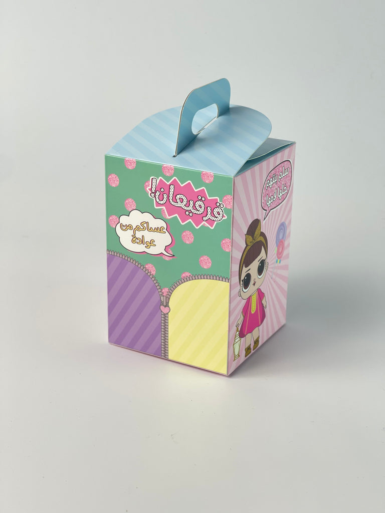 Garangao Chocolate Candy Box - علبة حلوى الشوكولاتة بالقرنقاو