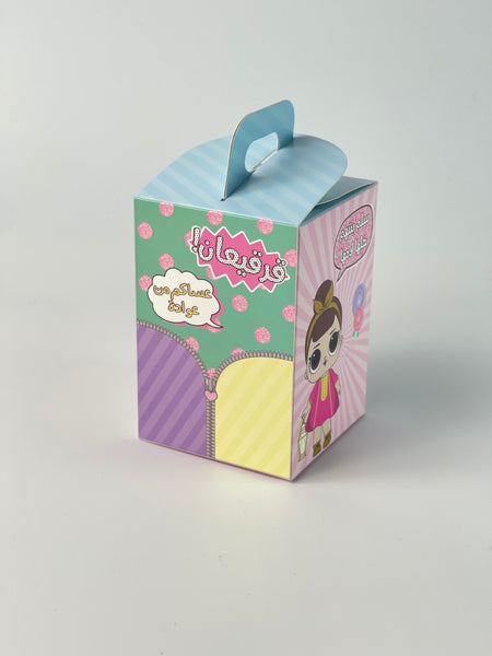 Garangao Chocolate Candy Box - علبة حلوى الشوكولاتة بالقرنقاو